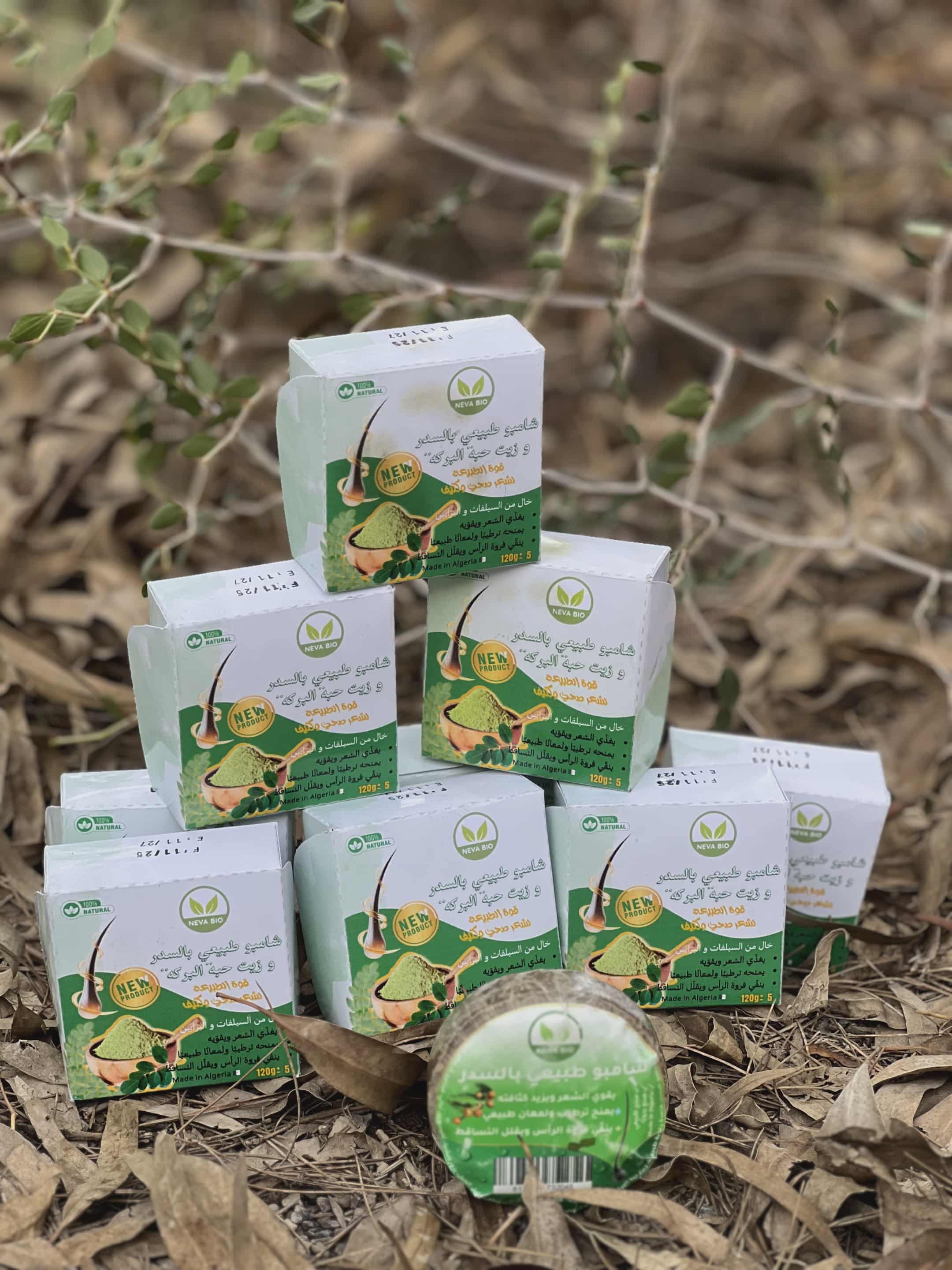 شانبو السدر وحبة البركة